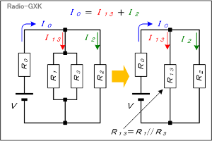 Fig.HB0104_v 2本の抵抗を単純化