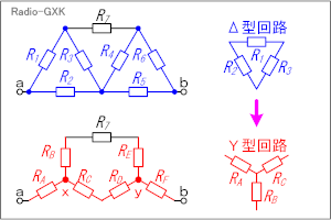 Fig.HB0108_d 問題例2