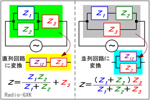 Fig.HB0301_a R̃Cs[_X̐ڑ