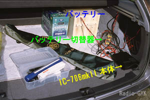 ゴチャゴチャしている配線とリグ類
