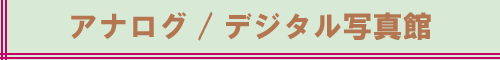 AiEfWʐ^ف@^Cg